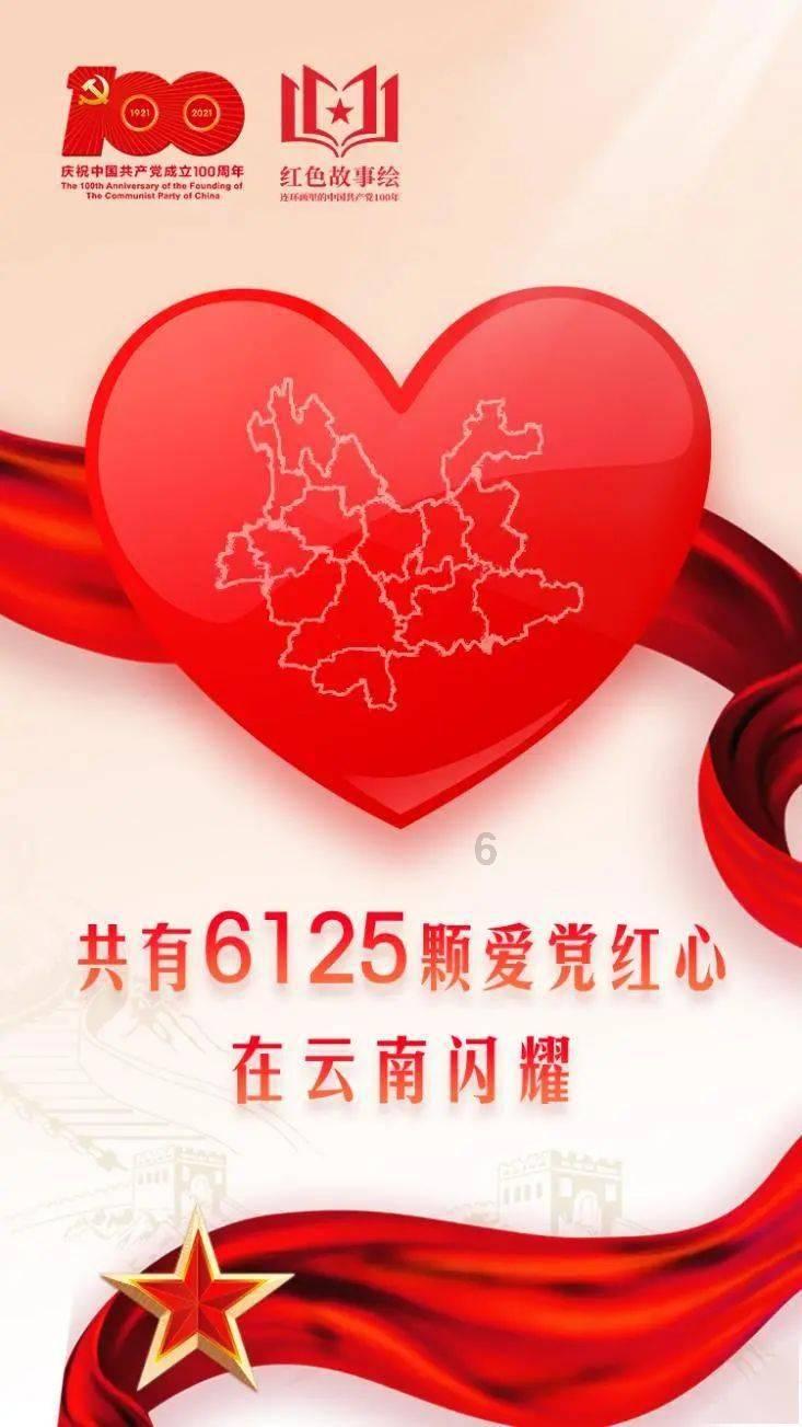 组装机械章鱼龙